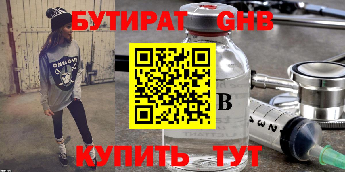 Меф мяу мяу Тара