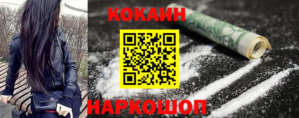 COCAIN Columbia  Кокаин Эквадор  Вход с VPN  Тара 