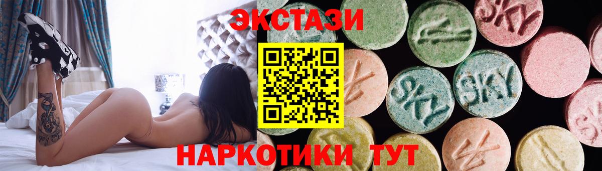 ЭКСТАЗИ круглые Тара