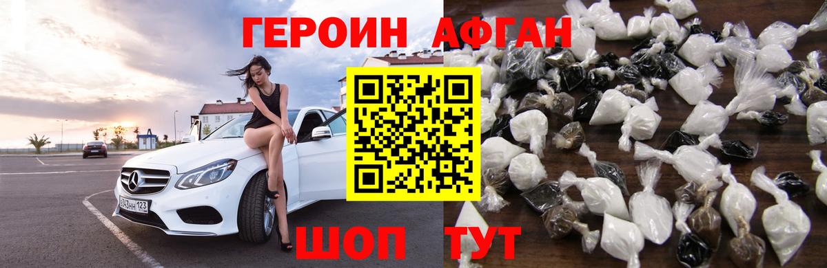 Героин гречка  Вход с VPN  Тара 