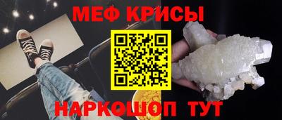 синтетический гашиш Первоуральск