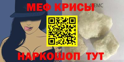 бутират Партизанск