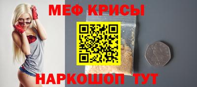 амф Пенза