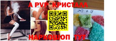 амф Пенза