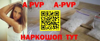 бутират Партизанск