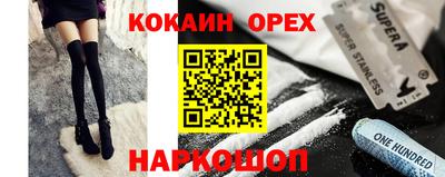 синтетический гашиш Первоуральск