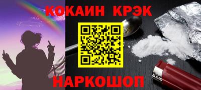 синтетический гашиш Первоуральск