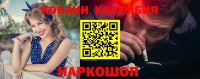 синтетический гашиш Первоуральск
