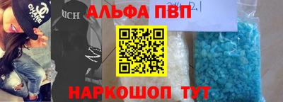 бутират Партизанск