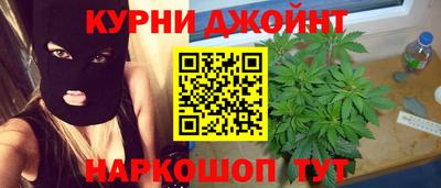 бутират Партизанск