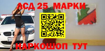 бутират Партизанск