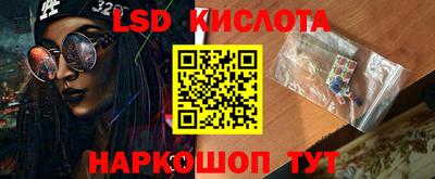 бутират Партизанск