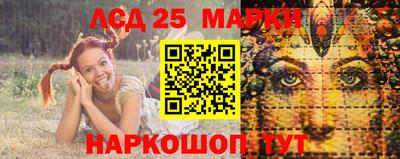 бутират Партизанск
