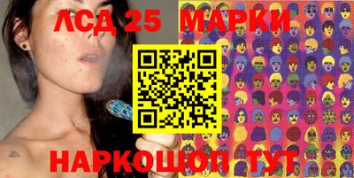 синтетический гашиш Первоуральск