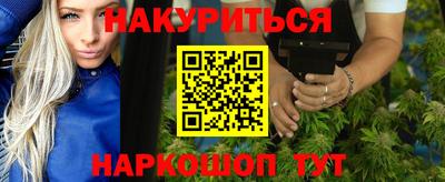 синтетический гашиш Первоуральск