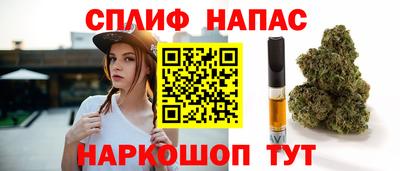 бутират Партизанск