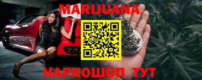 бутират Партизанск