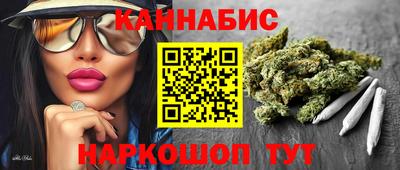 бутират Партизанск