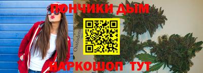 бутират Партизанск