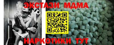 бутират Партизанск