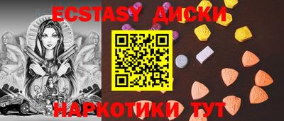 бутират Партизанск