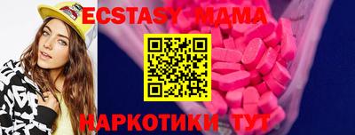 амф Пенза