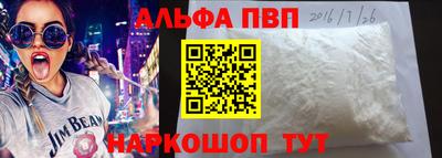 синтетический гашиш Первоуральск