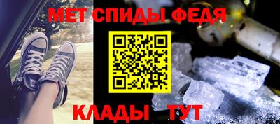 бутират Партизанск