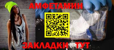 синтетический гашиш Первоуральск