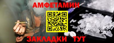синтетический гашиш Первоуральск
