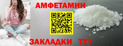 синтетический гашиш Первоуральск