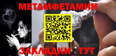бутират Партизанск