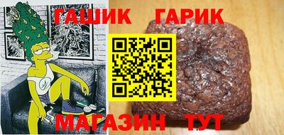 синтетический гашиш Первоуральск