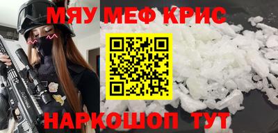синтетический гашиш Первоуральск