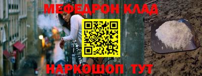 бутират Партизанск
