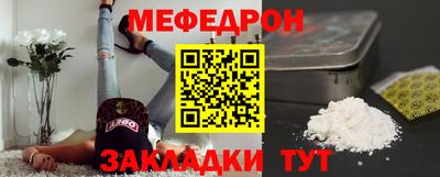 амф Пенза