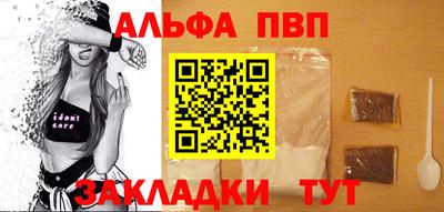 амф Пенза