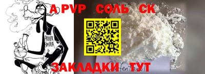 синтетический гашиш Первоуральск