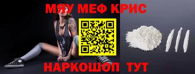 синтетический гашиш Первоуральск