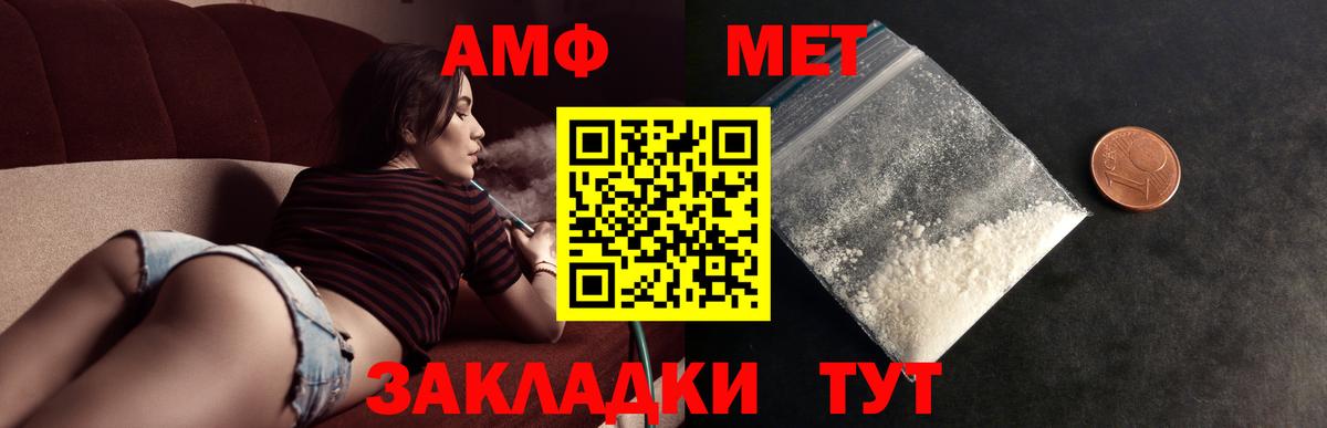 Тара  МЕТАМФЕТАМИН Декстрометамфетамин 99.9%  Первитин  Вход с VPN 