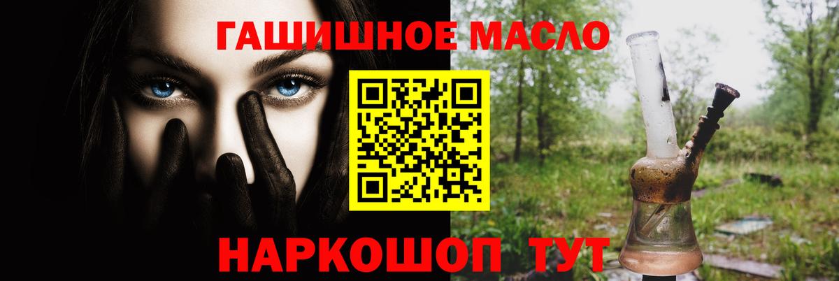 ТГК вейп  Вход с VPN  ТГК вейп с тгк  Тара 