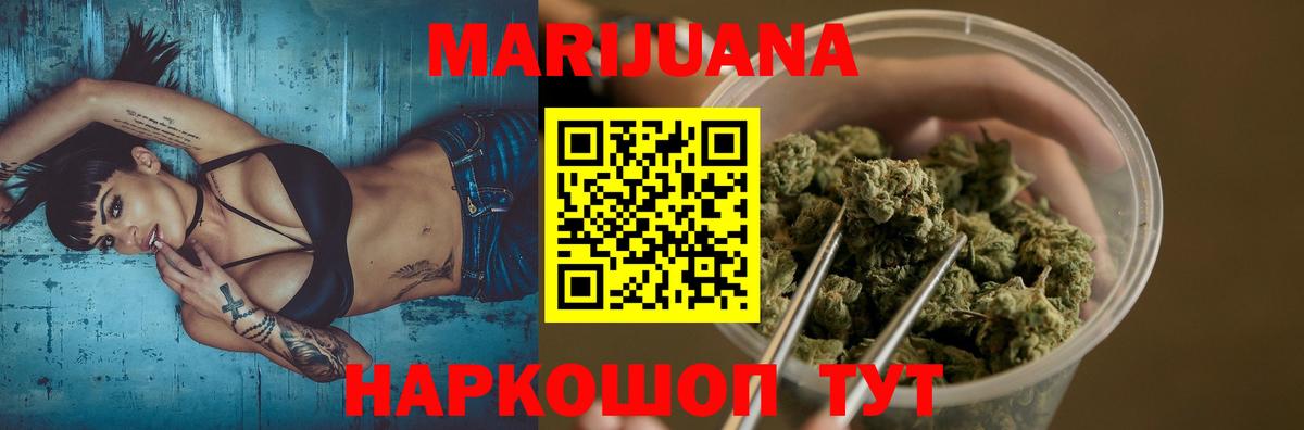 Меф  ГАШ  Тара  Конопля  МЕФ кристаллы  КЕТАМИН  ГАШИШ  LSD-25  Вход с VPN  Alpha PVP СОЛЬ  